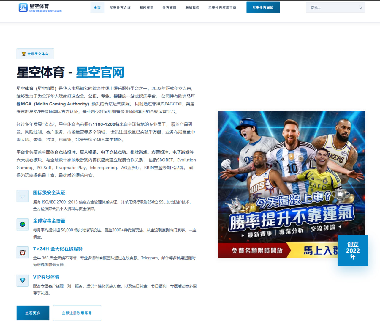 今年乐透秀夏联表现评级前四顺位发挥出众勇士雄鹿淘到宝